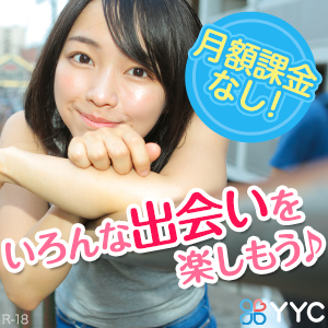 YYCの紹介バナー