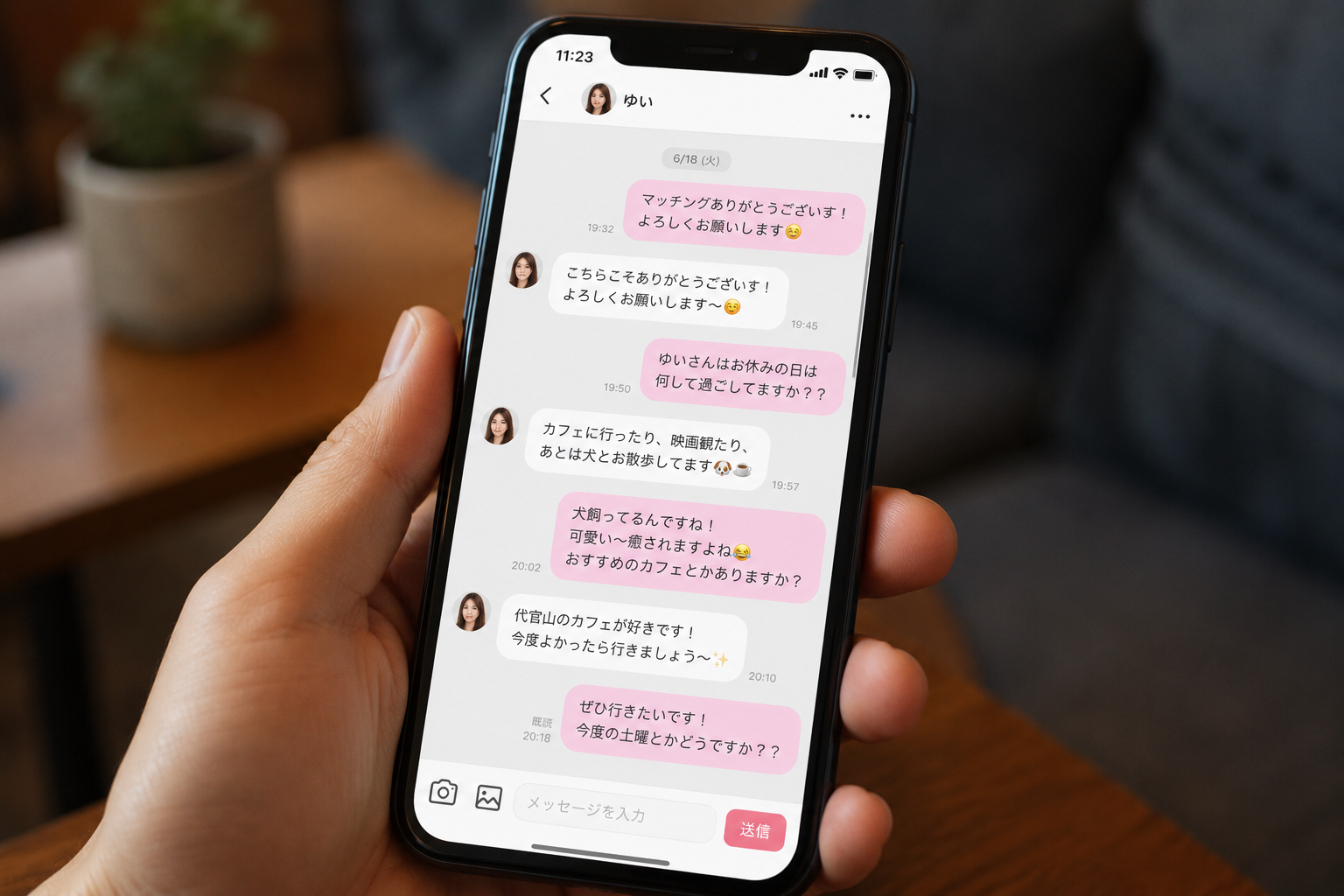 スマホでメッセージのやり取りをするイメージ