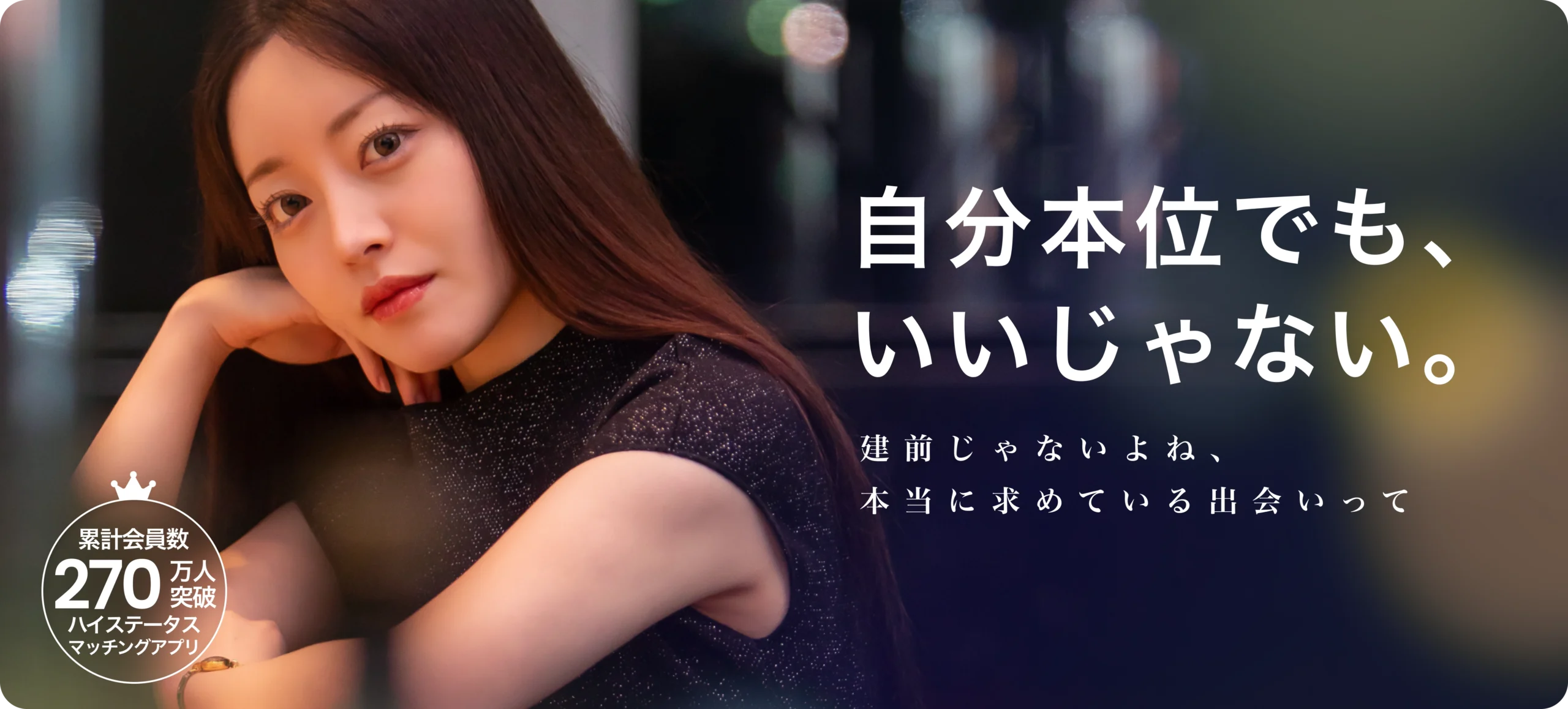 ペイターズの紹介バナー